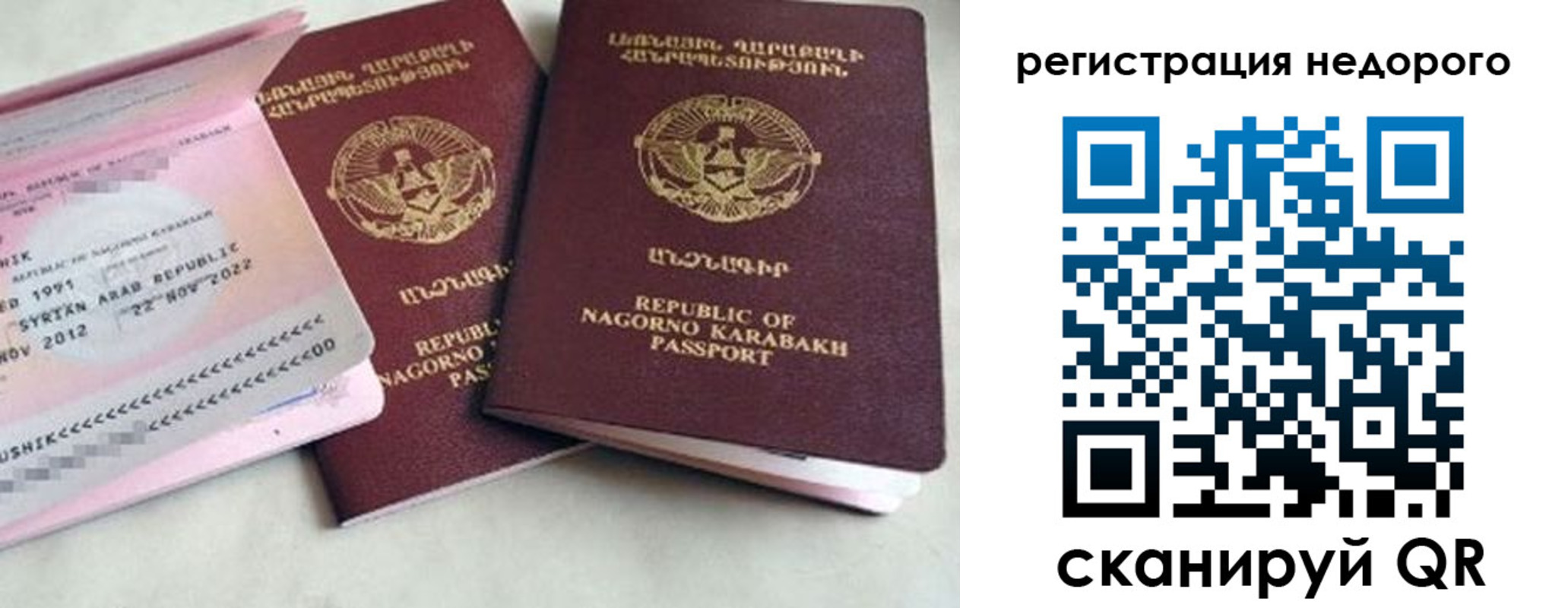 прописка в Вяземском
