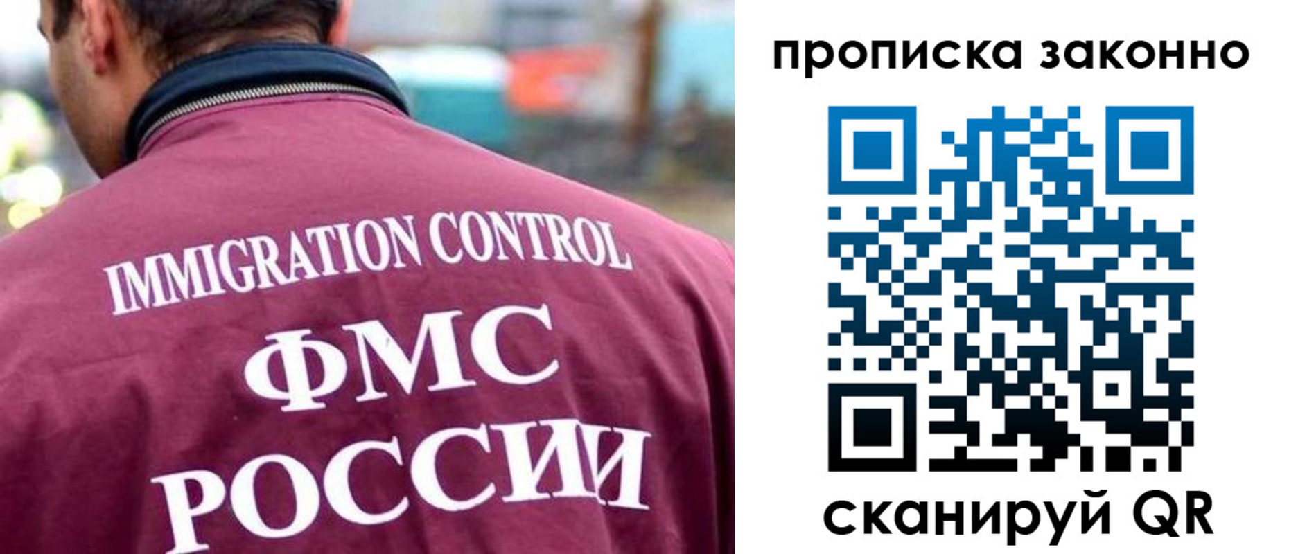 прописка штамп в Вяземском